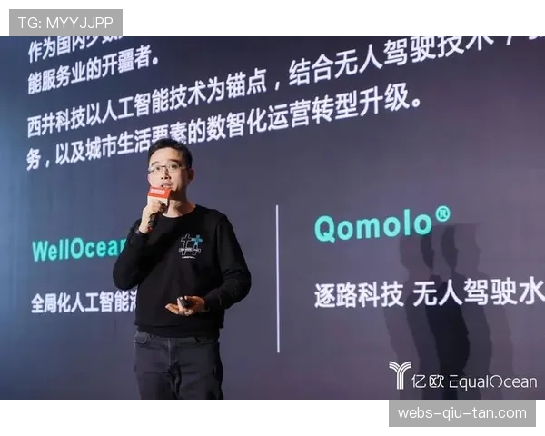 西甲联盟任命前科技公司高管为新任首席数字官